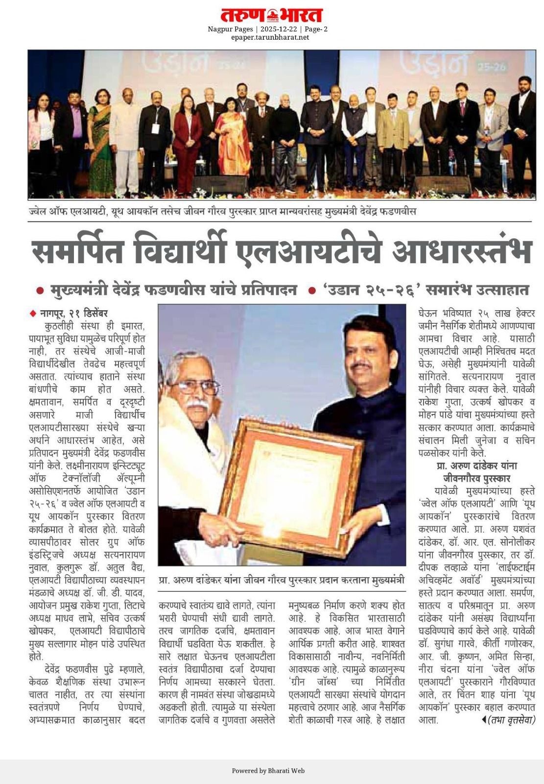Newspaper Clipping